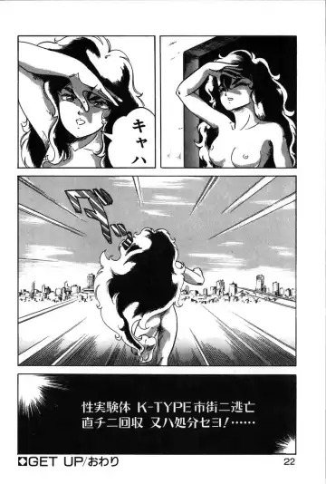 [Itoyoko] Let's Kurumi Fhentai - Page 19