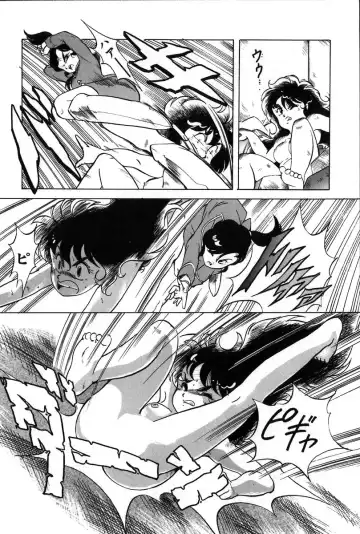 [Itoyoko] Let's Kurumi Fhentai - Page 29