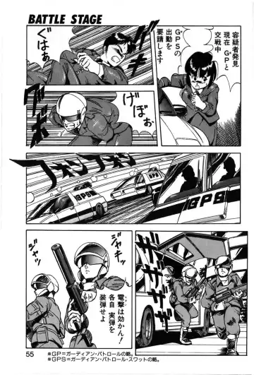 [Itoyoko] Let's Kurumi Fhentai - Page 52