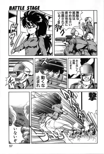 [Itoyoko] Let's Kurumi Fhentai - Page 54