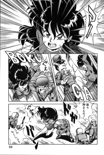 [Itoyoko] Let's Kurumi Fhentai - Page 56