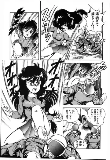 [Itoyoko] Let's Kurumi Fhentai - Page 58