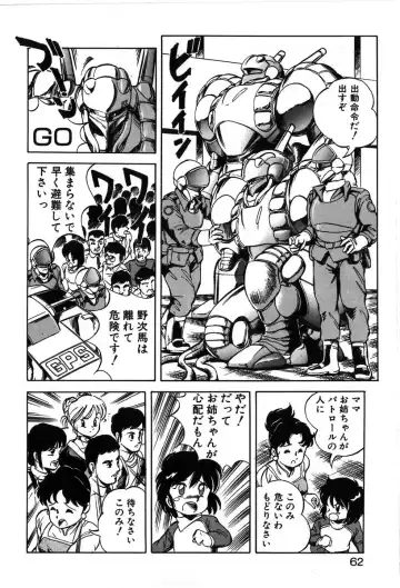 [Itoyoko] Let's Kurumi Fhentai - Page 59