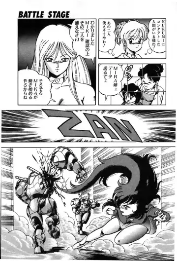 [Itoyoko] Let's Kurumi Fhentai - Page 60