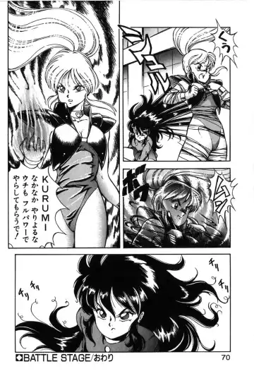 [Itoyoko] Let's Kurumi Fhentai - Page 67