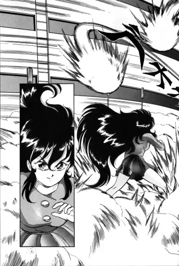[Itoyoko] Let's Kurumi Fhentai - Page 70