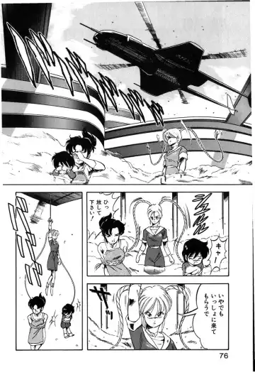 [Itoyoko] Let's Kurumi Fhentai - Page 73