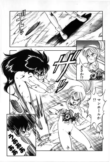 [Itoyoko] Let's Kurumi Fhentai - Page 78