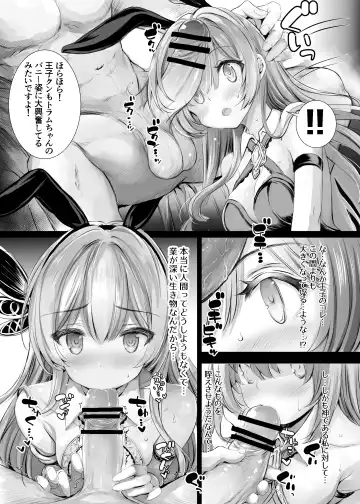 [Aoiro 3-gou] Solais-chan to Tram-chan ga Bunny de Iroiro Shite kureru Hon Fhentai - Page 7