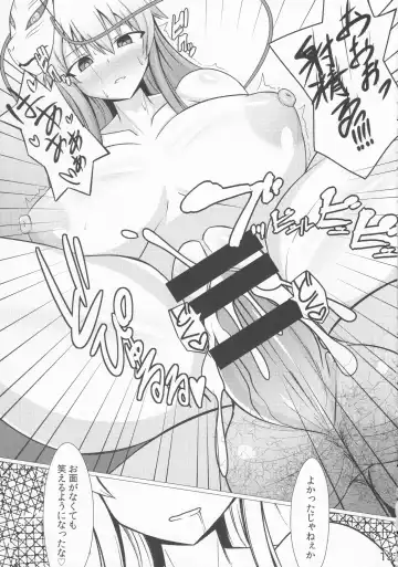 [Hanemikakko - Muska] Inyoku no Emotion Fhentai - Page 12