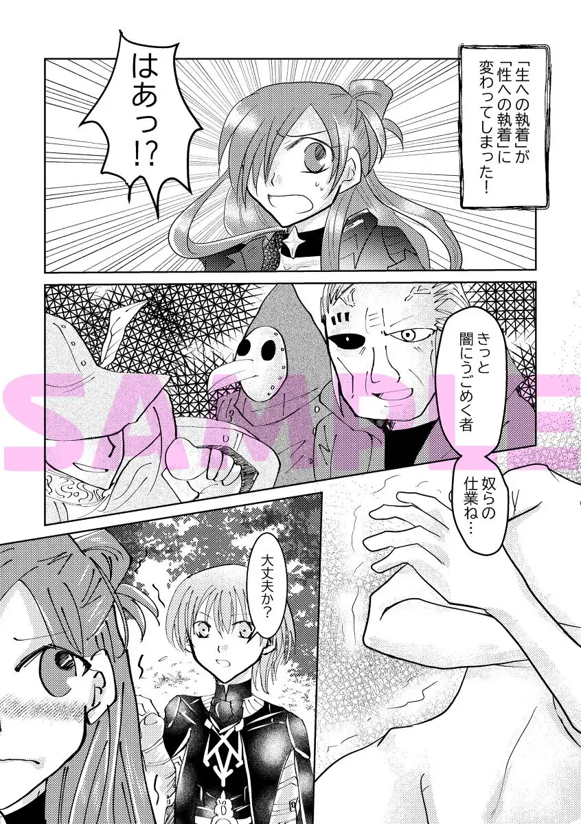 bona peti! Fhentai - Page 2