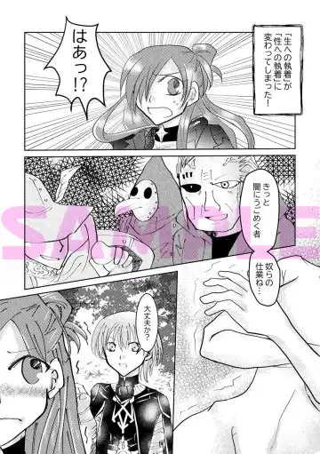 bona peti! Fhentai - Page 2