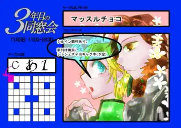 bona peti! Fhentai - Page 4