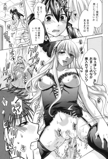 [Harusawa] Hachigatu, Kanojo wa Uso wo tsuku. Fhentai - Page 120