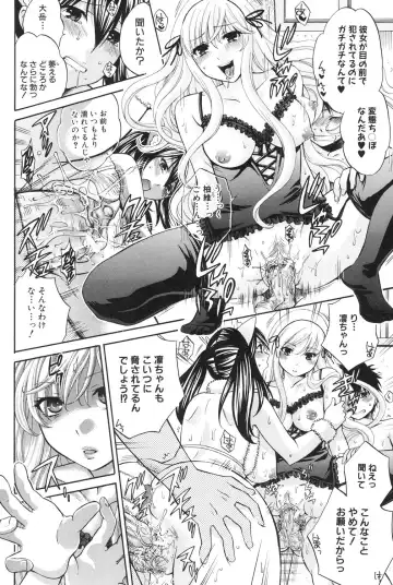 [Harusawa] Hachigatu, Kanojo wa Uso wo tsuku. Fhentai - Page 137