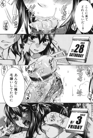 [Harusawa] Hachigatu, Kanojo wa Uso wo tsuku. Fhentai - Page 174