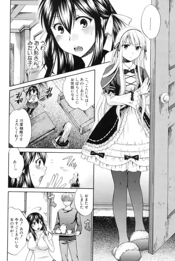 [Harusawa] Hachigatu, Kanojo wa Uso wo tsuku. Fhentai - Page 67