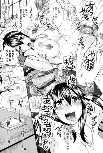 [Harusawa] Hachigatu, Kanojo wa Uso wo tsuku. Fhentai - Page 83