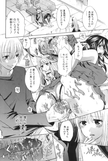 [Harusawa] Hachigatu, Kanojo wa Uso wo tsuku. Fhentai - Page 97