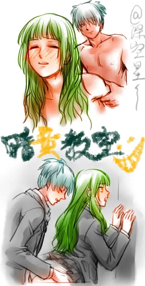 Ansatsu kyōshitsu - BG CP - R 18 practice Fhentai - Page 10