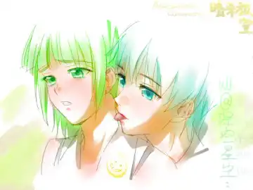 Read Ansatsu kyōshitsu - BG CP - R 18 practice - Fhentai