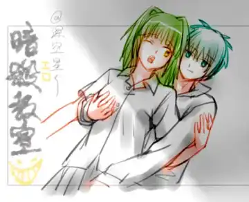 Ansatsu kyōshitsu - BG CP - R 18 practice Fhentai - Page 11