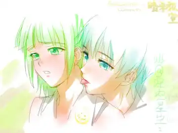 Ansatsu kyōshitsu - BG CP - R 18 practice Fhentai - Page 2