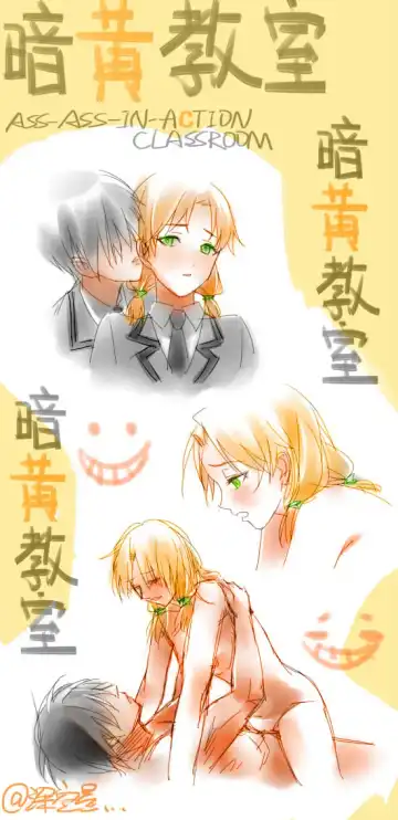 Ansatsu kyōshitsu - BG CP - R 18 practice Fhentai - Page 7