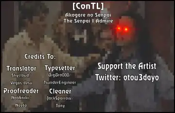 [Otou.] Akogare no Senpai | The Senpai I Admire Fhentai - Page 19