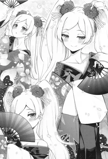 [Binsen] Tatoeba Konna Million Theater 6 -Emily no Baai- Fhentai - Page 2