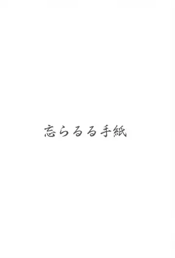 [Binsen] Tatoeba Konna Million Theater 6 -Emily no Baai- Fhentai - Page 22