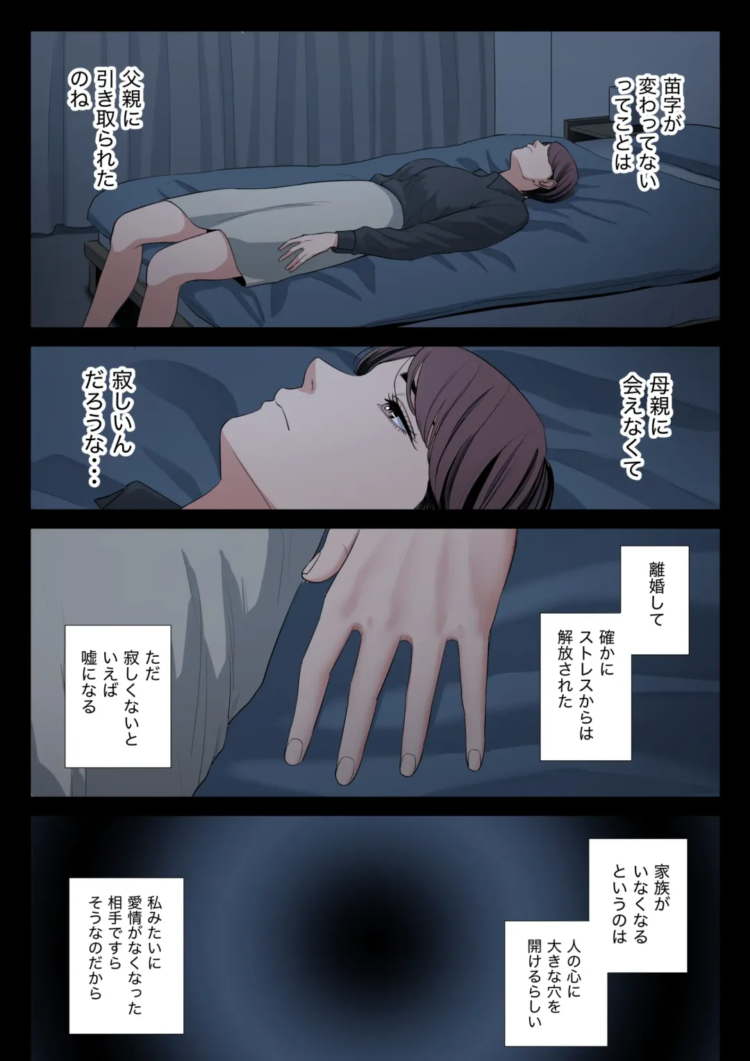 Bukiyou na Futari Fhentai - Page 20