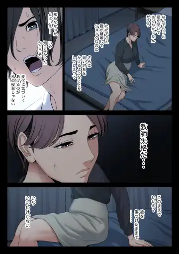 Bukiyou na Futari Fhentai - Page 22