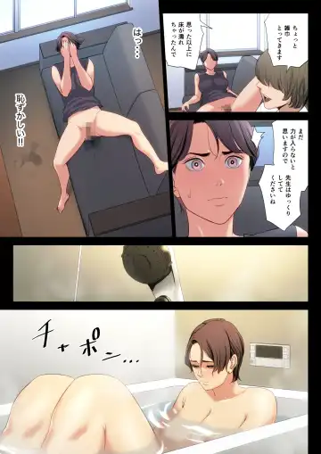 Bukiyou na Futari Fhentai - Page 38