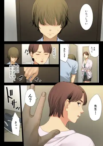 Bukiyou na Futari Fhentai - Page 53