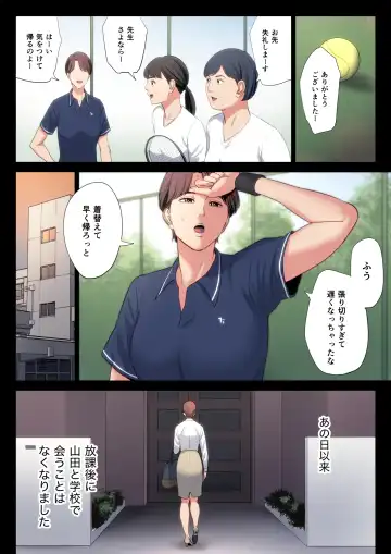 Bukiyou na Futari Fhentai - Page 77