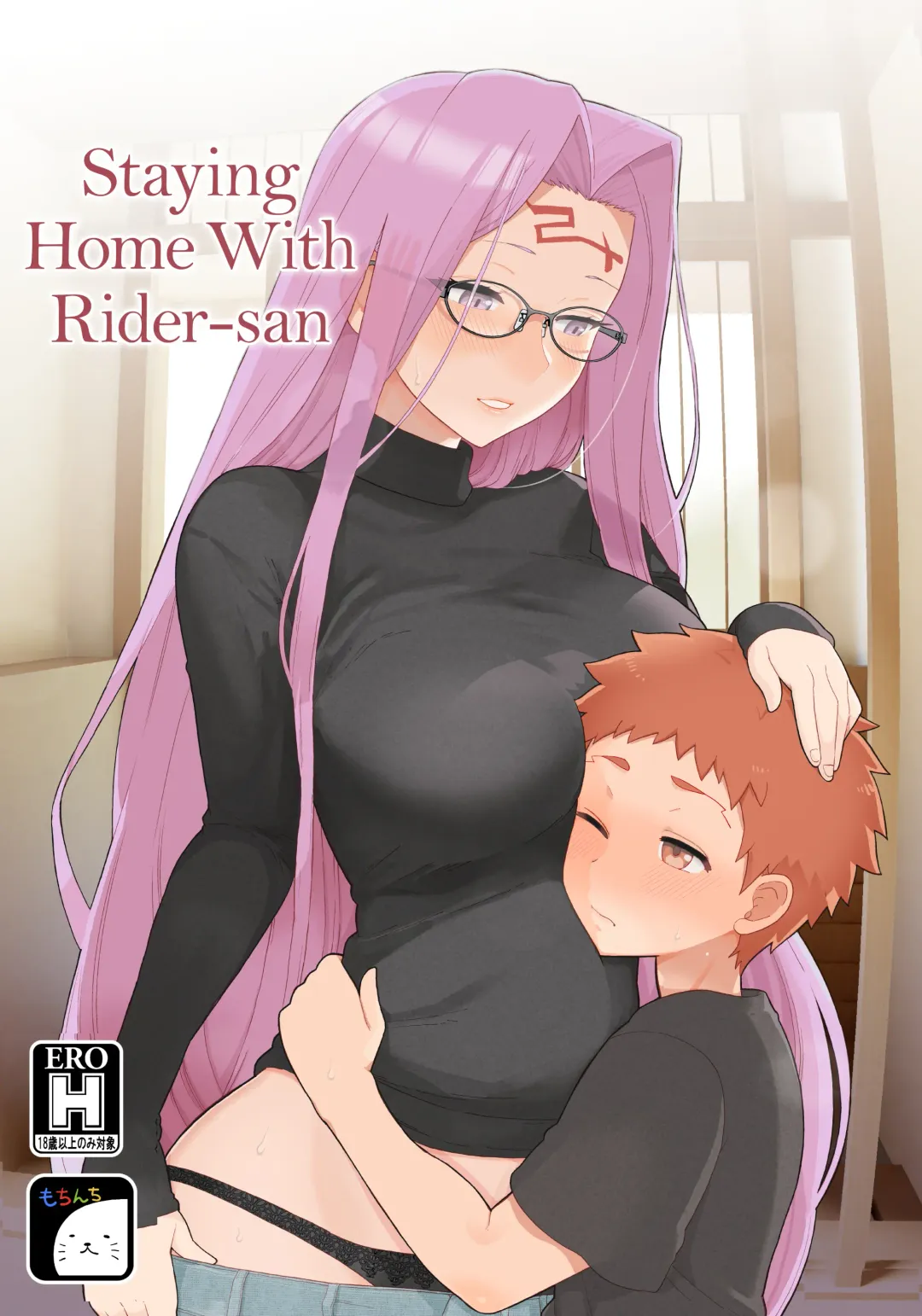 [Mo] Rider-san to Orusuban | Staying Home With Rider-san Fhentai - Page 1