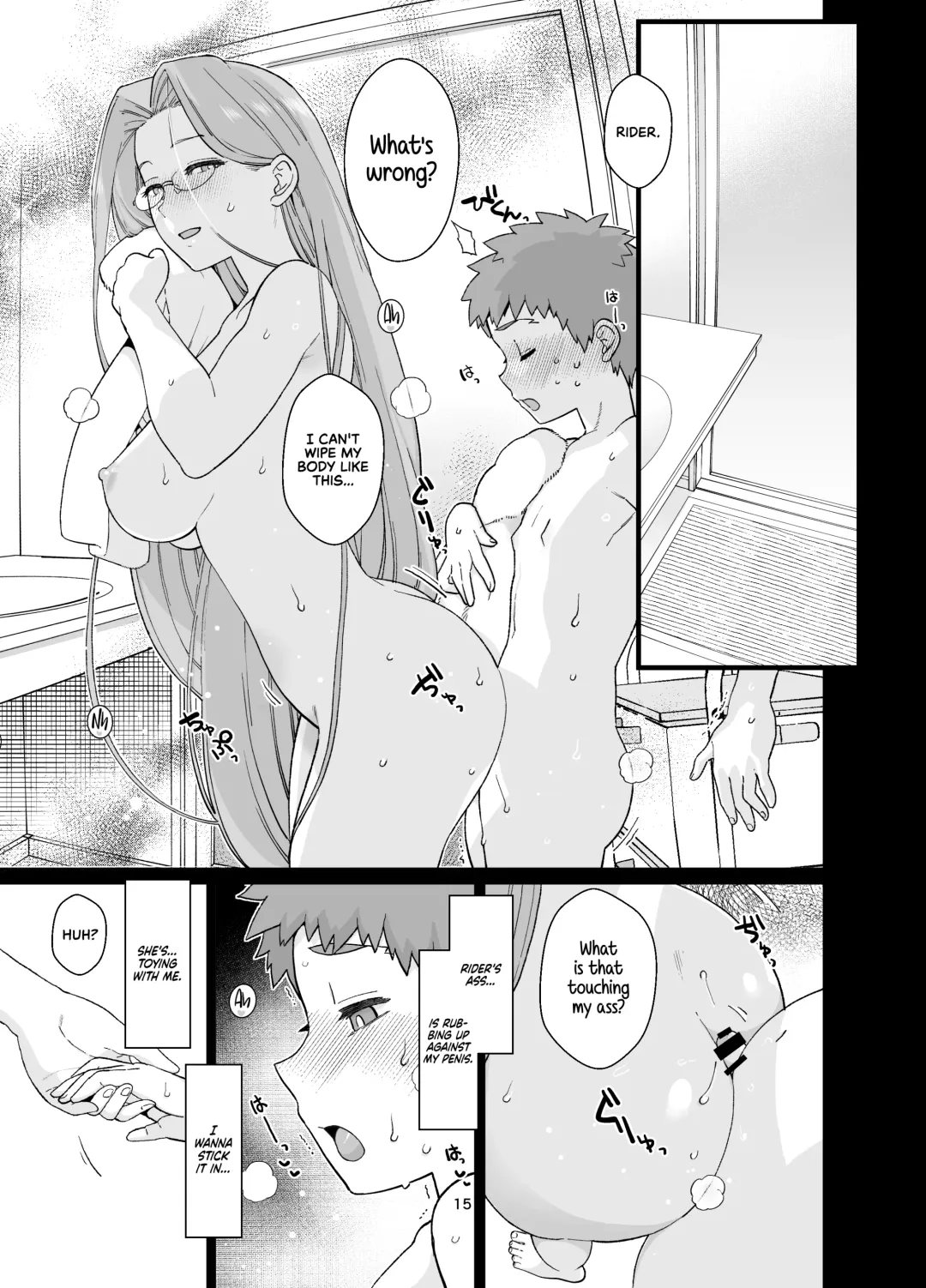 [Mo] Rider-san to Orusuban | Staying Home With Rider-san Fhentai - Page 17
