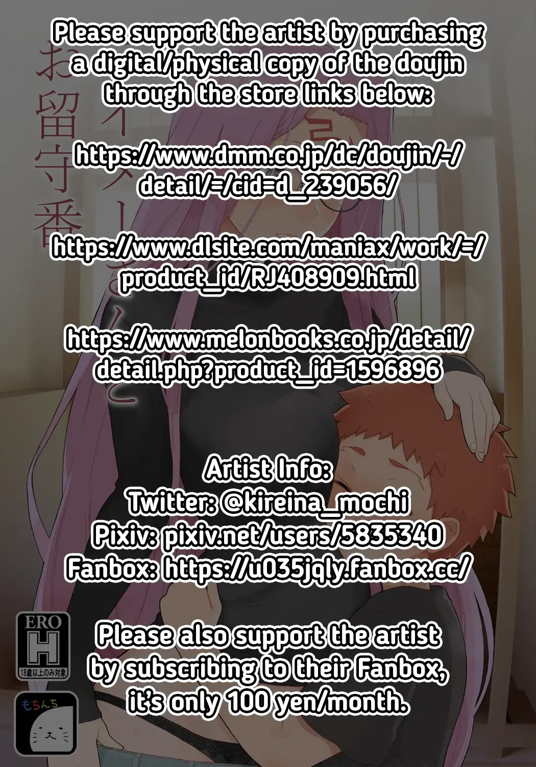 [Mo] Rider-san to Orusuban | Staying Home With Rider-san Fhentai - Page 2