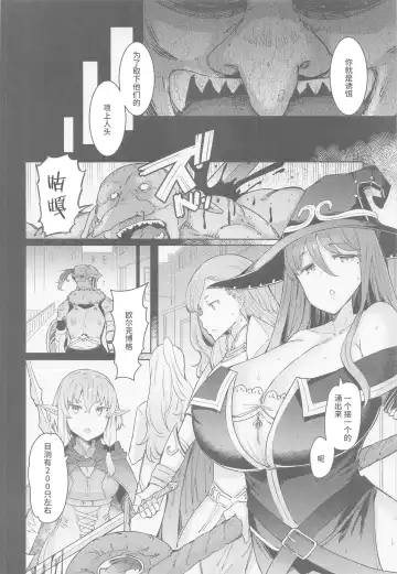 [Eba] Kooni no Henpou Zenpen Fhentai - Page 19