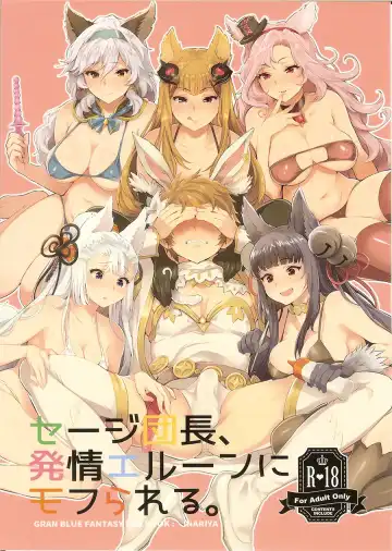 Read [Inari] Sage Danchou, Hatsujou Elune ni Mofurareru. - Fhentai
