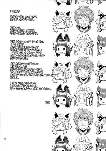 [Inari] Sage Danchou, Hatsujou Elune ni Mofurareru. Fhentai - Page 19