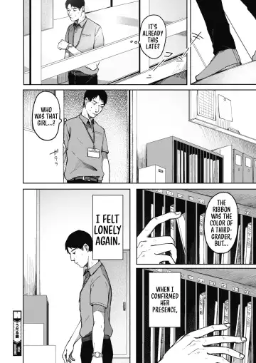 [Umehisa] Udaru Mayu ~Zenpen~｜Sweltering Cocoon -Part 01- Fhentai - Page 24