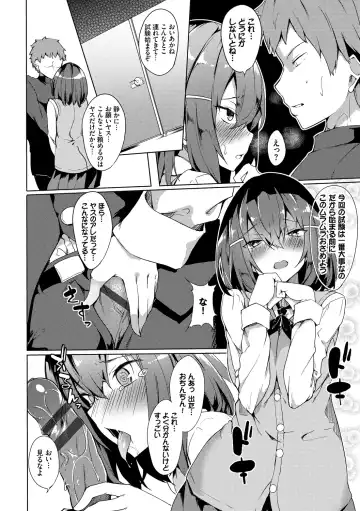 [Fuji-han] Torotoro Recipe Fhentai - Page 120