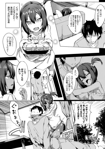 [Fuji-han] Torotoro Recipe Fhentai - Page 154
