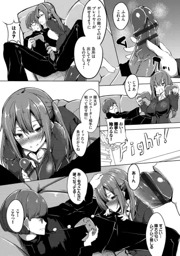 [Fuji-han] Torotoro Recipe Fhentai - Page 173