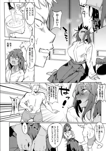 [Fuji-han] Torotoro Recipe Fhentai - Page 46