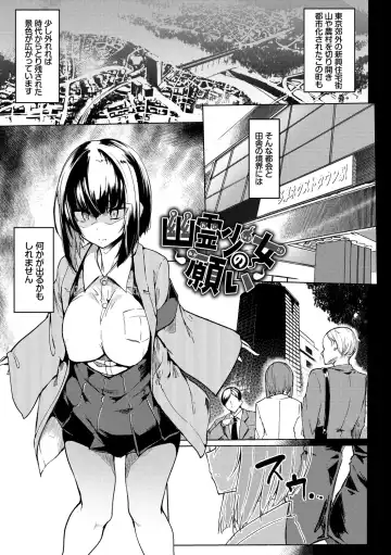 [Fuji-han] Torotoro Recipe Fhentai - Page 63