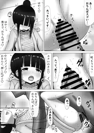 Mokuren san ga Kanochisei Shorigakarina Hanashi Fhentai - Page 5