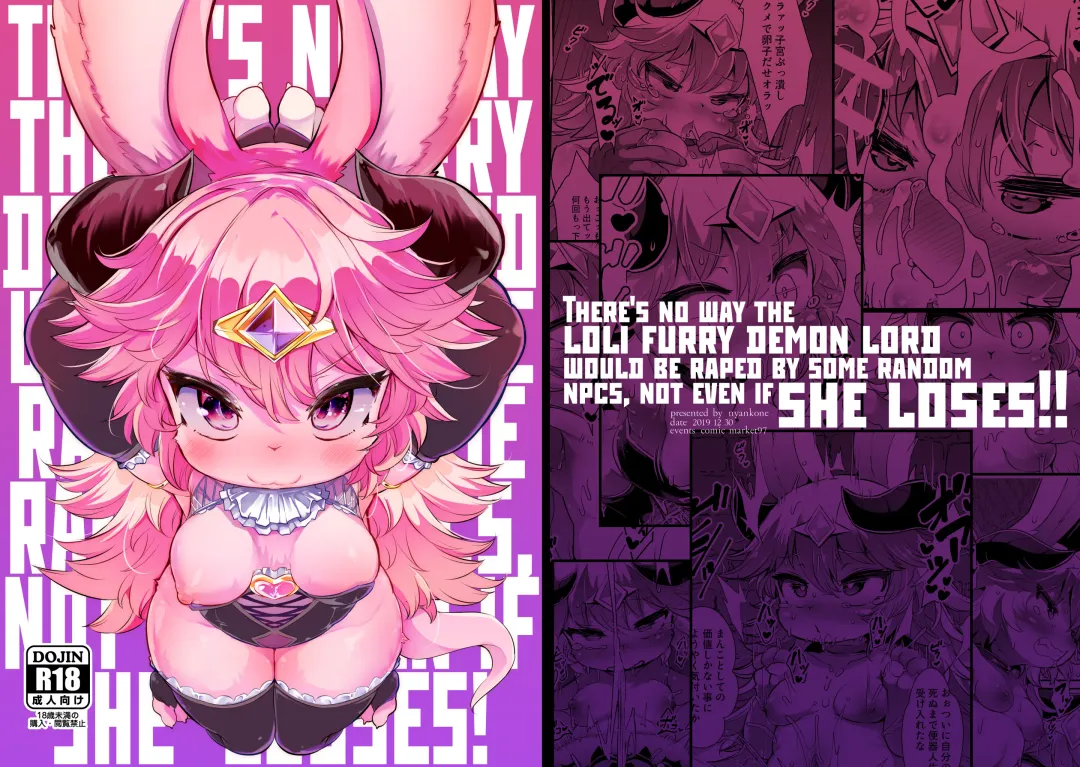 [Ro] Kemololi Maou ga Isekai Tenseisha ni Makete MobRa Sareru Wake ga Nai! (decensored) Fhentai - Page 1